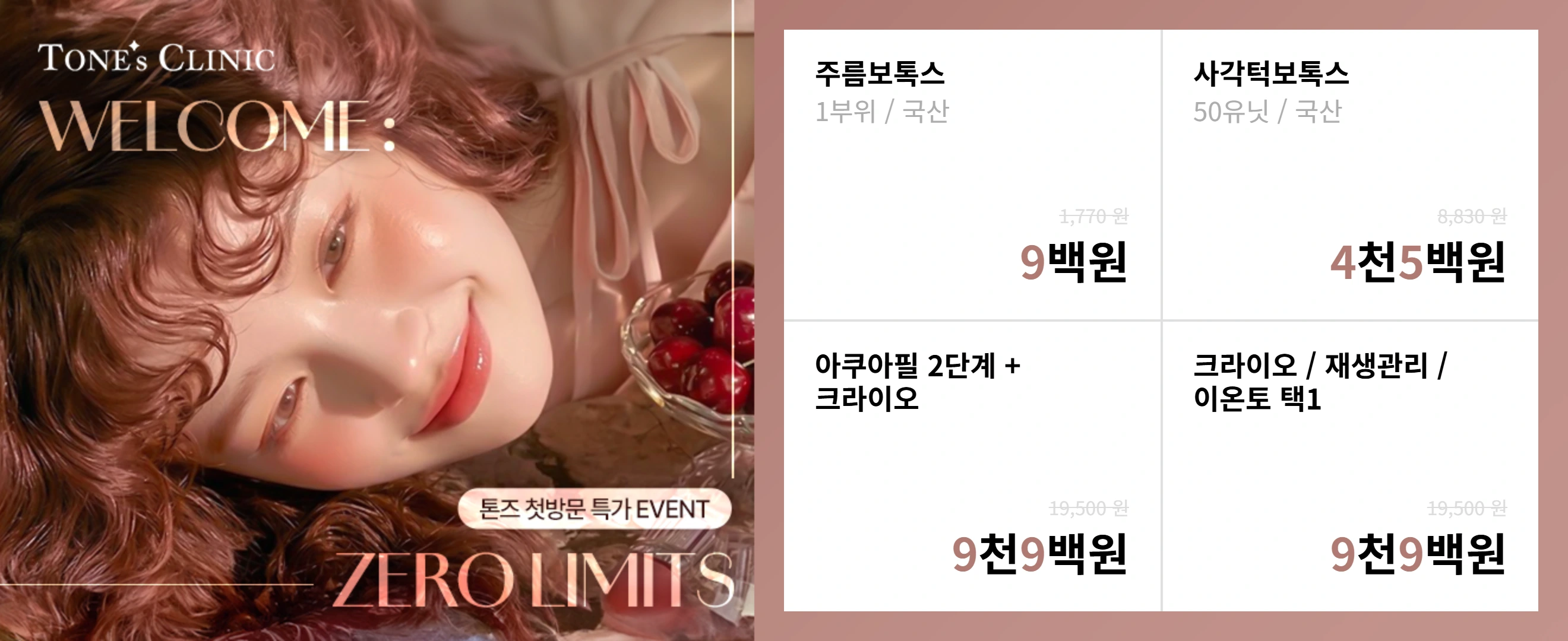 팝업
